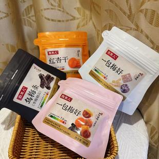 牧果人一包梅好梅有菠萝芒果陈皮梅片乌梅条红杏干100g袋蜜饯果脯