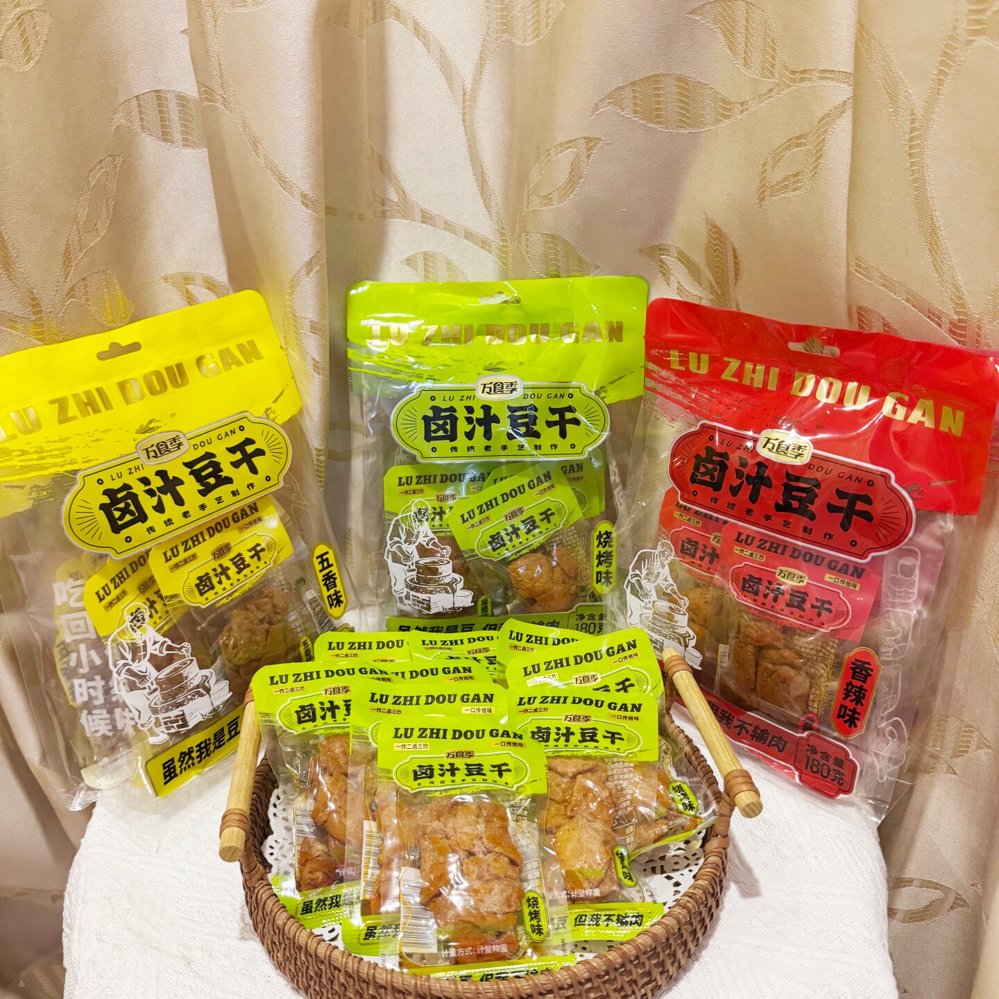 万食季卤汁豆干独立装追剧零食