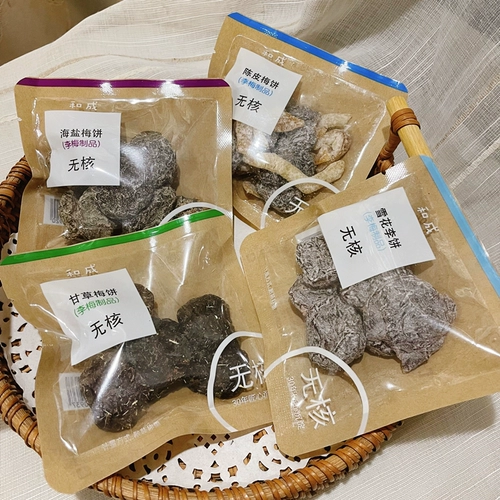 Компактная кожура мандарина, морская соль, небольшая сумка, упаковка, со снежинками