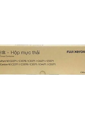 富士胶片废粉盒(CWAA0903)ApeosPort-VI C3370/C3371/C4471/