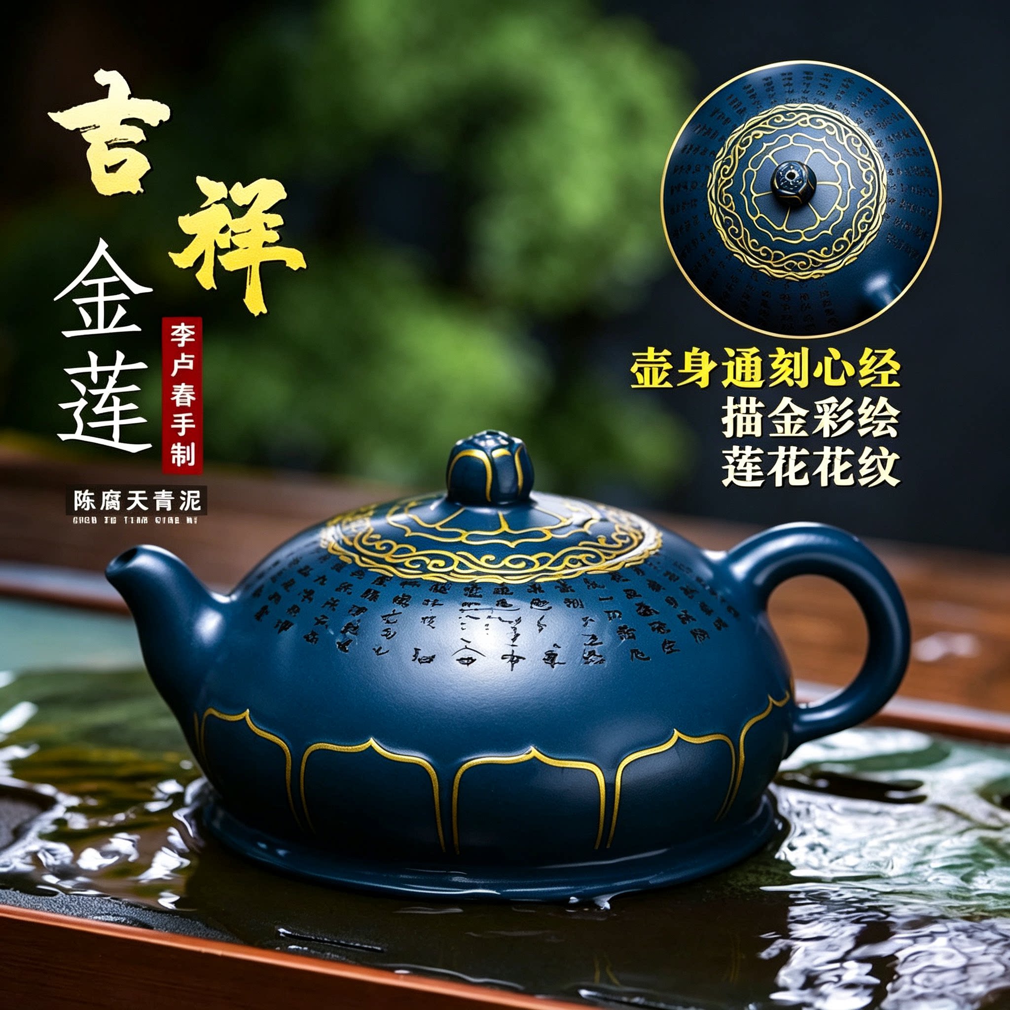 宜兴手工紫砂壶陈腐天青泥吉祥金莲带证书描金茶壶易包浆出水暴爽