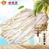 500g葫芦条干长葫芦条细葫芦丝干菜干货脱水蔬菜 包邮 新货葫芦条