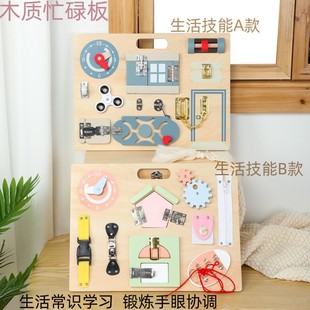 养老院老人生活技能忙碌板绑鞋带锻炼动手能力生活技能益智