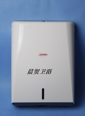 速美达 大抽纸盒 擦手纸盒 折叠式擦手纸架 SD301W 可放2包擦手纸