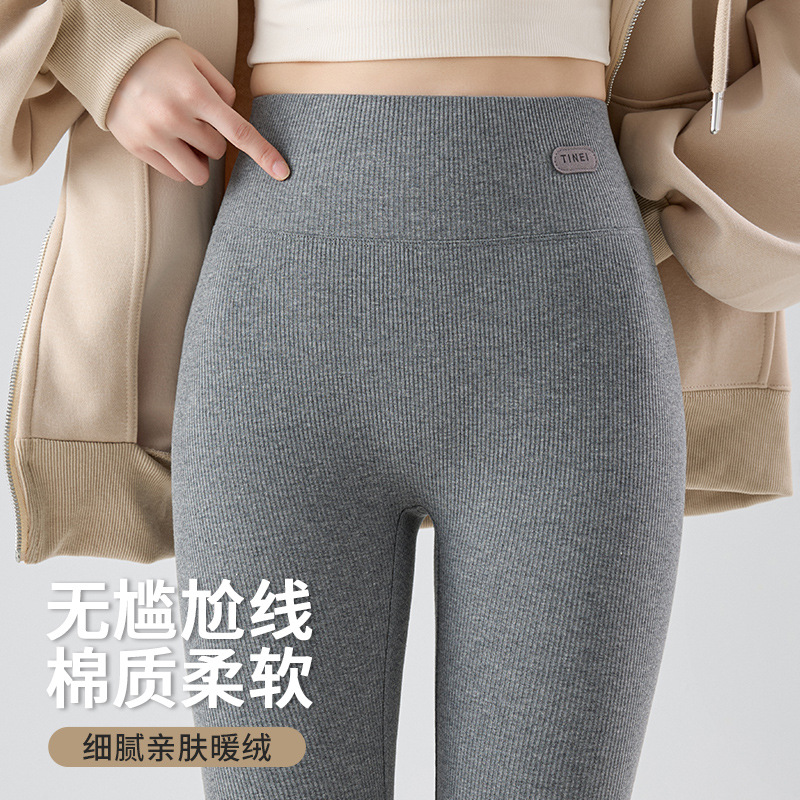 螺纹纯棉春秋外穿薄款打底裤女高腰无尬线显瘦九分裤大码弹力