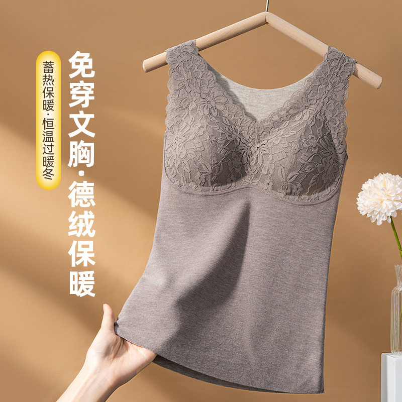 德绒保暖背心女款带胸垫羊绒桑蚕丝加绒加厚冬季新款蕾丝打底内衣