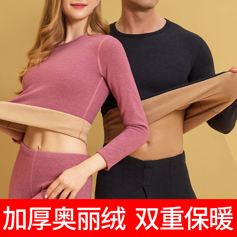 2025套装秋衣秋裤圆领男大码加绒加厚红色本命年男女情侣保暖内衣
