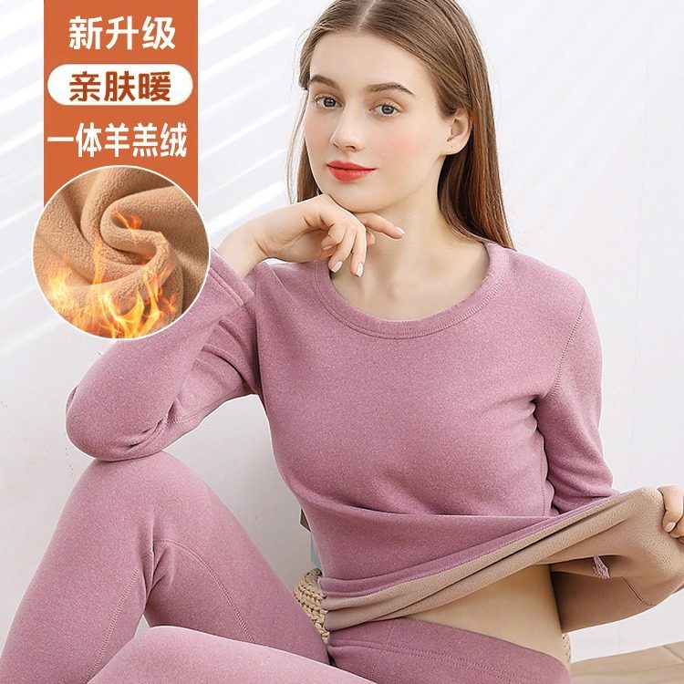 一体羊羔绒加厚加绒保暖内衣女套装秋衣秋裤女单件上衣打底衫冬季