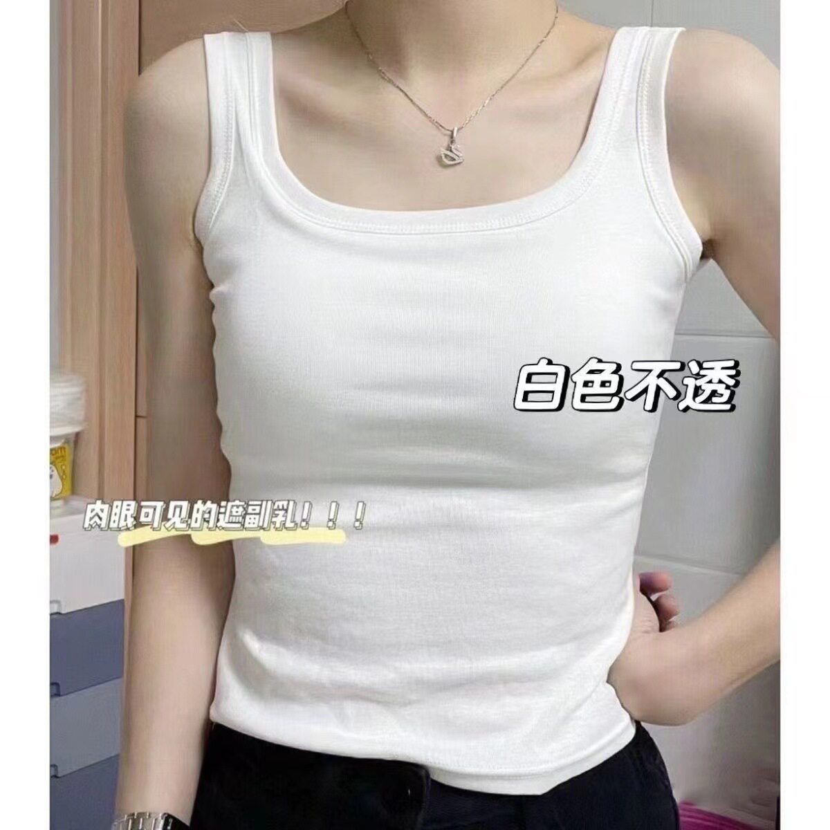 纯棉带胸垫可拆卸吊带美背背心女中长款内搭外穿修身舒适打底上衣