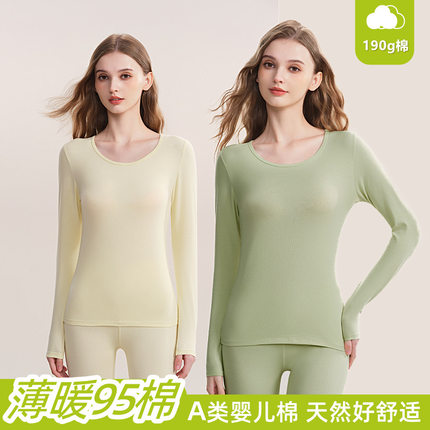 现货纯棉秋衣女士秋冬款纯色内衣女单件内穿薄款上衣打底衫