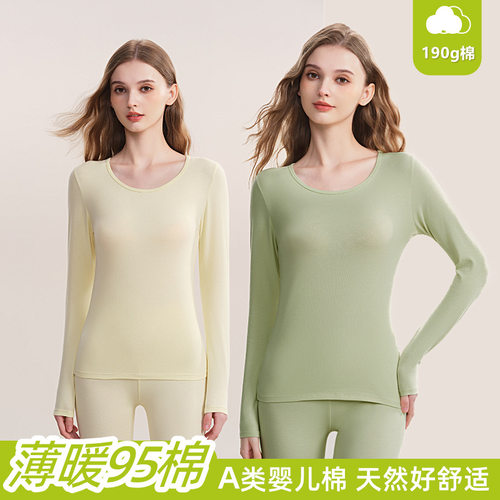 现货纯棉秋衣女士秋冬款纯色内衣女单件内穿薄款上衣打底衫