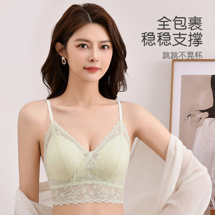 小胸聚拢内衣女无钢圈纯欲法式蕾丝性感内搭文胸无钢圈聚拢文胸衣