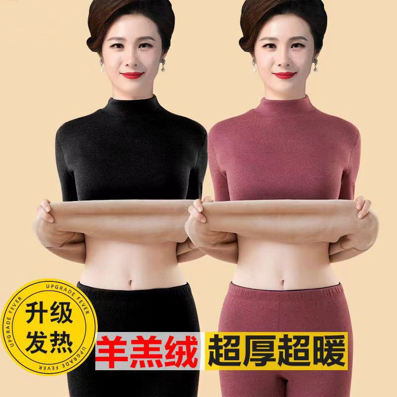 高档中高领半高领羊羔绒德绒保暖内衣女士套装男士防寒冬季