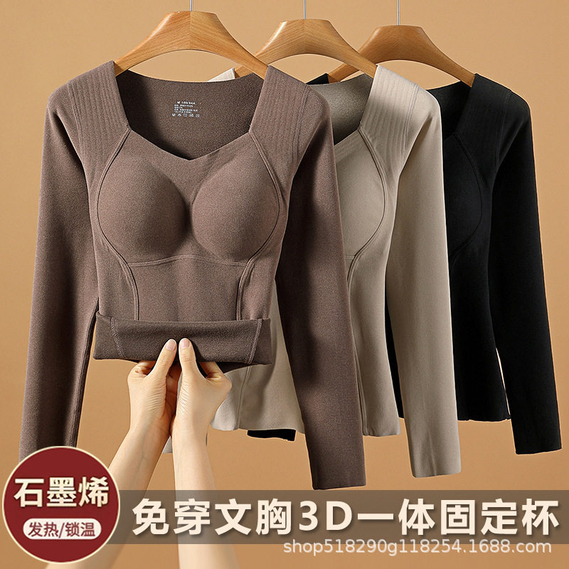 石墨烯发热秋冬保暖内衣女加厚带胸垫一体塑形内搭打底衫长袖秋衣