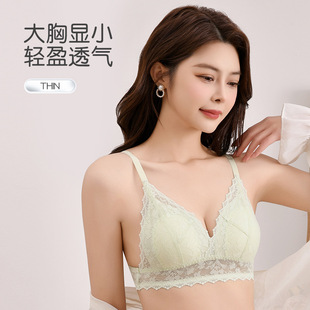 蕾丝内衣女小胸聚拢薄款 无钢圈 无钢圈大胸显小舒适性感文胸薄款