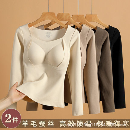 冬季羊毛蚕丝保暖内衣女士加绒加厚秋衣打底衫带胸垫一体发热上衣