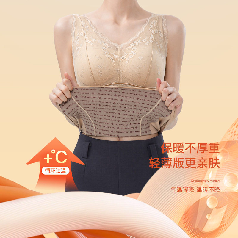 【原创】塑身保暖背心女带胸垫一体秋冬修身美体收腹塑身打底上衣