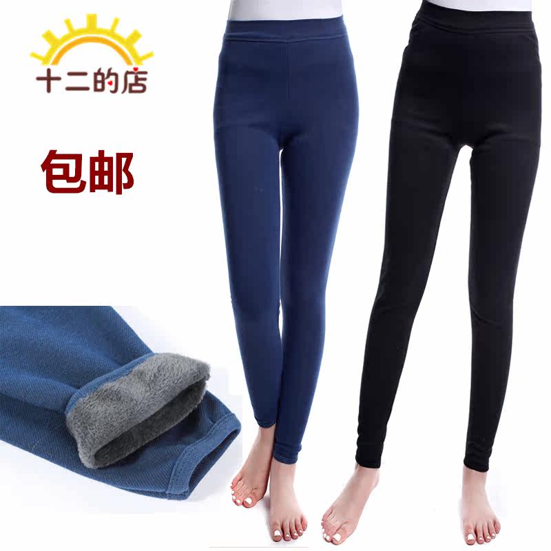 Pantalon collant jeunesse en coton - Ref 775942 Image 1