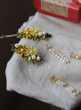 素锦年原创中式发饰复古黄色菊花侧边发夹珍珠一字夹精致高端发卡