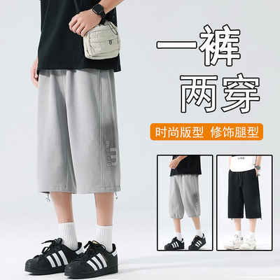 夏季薄款短裤男生初高中学生休闲运动中裤青少年大童冰丝七分裤子