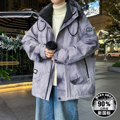 90鸭绒保暖羽绒服宽松加厚外套潮