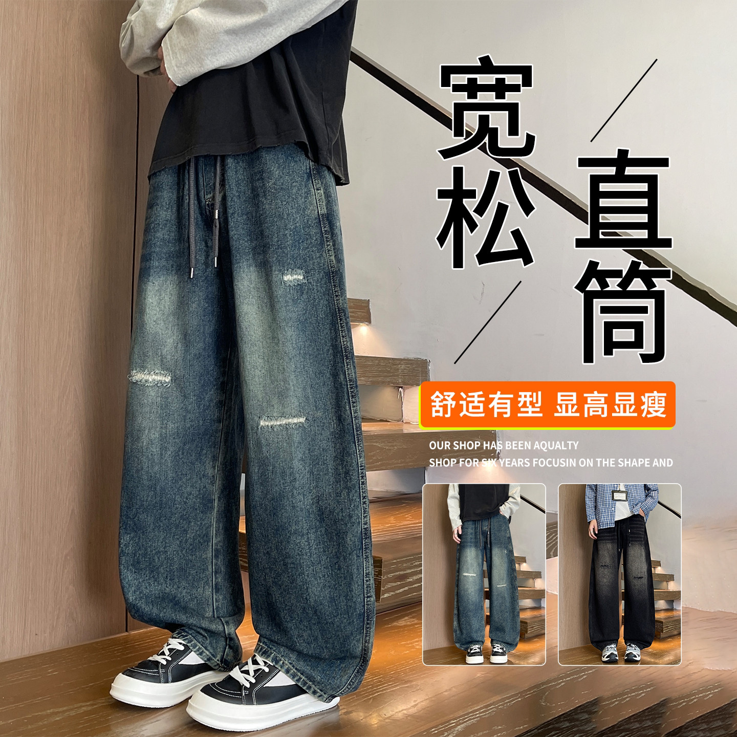 2026新款男生春秋季休闲直筒工装百搭水洗美式潮流长裤阔腿牛仔裤