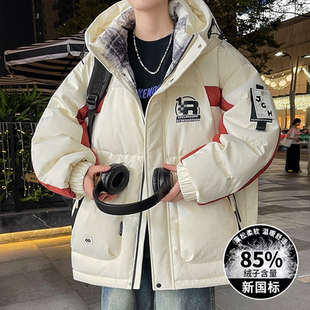 美式羽绒服男孩冬季新款青少年初高中学生加厚鸭绒外套男装士潮牌