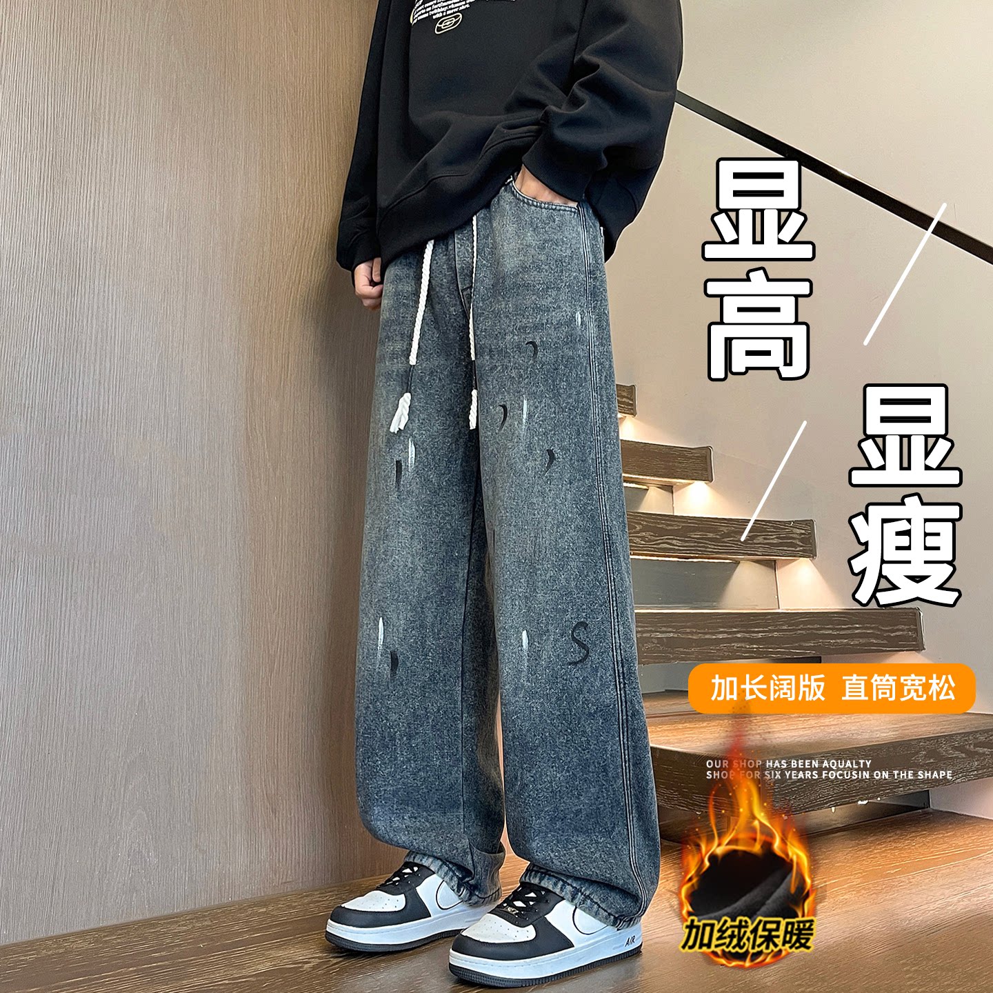 美式复古牛仔裤男生秋冬季新款加绒加厚学生休闲青少年长裤子男装