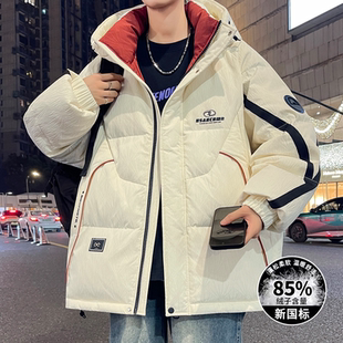 冬季新款羽绒服男连帽加厚保暖大学生青少年户外防寒服外套男装士