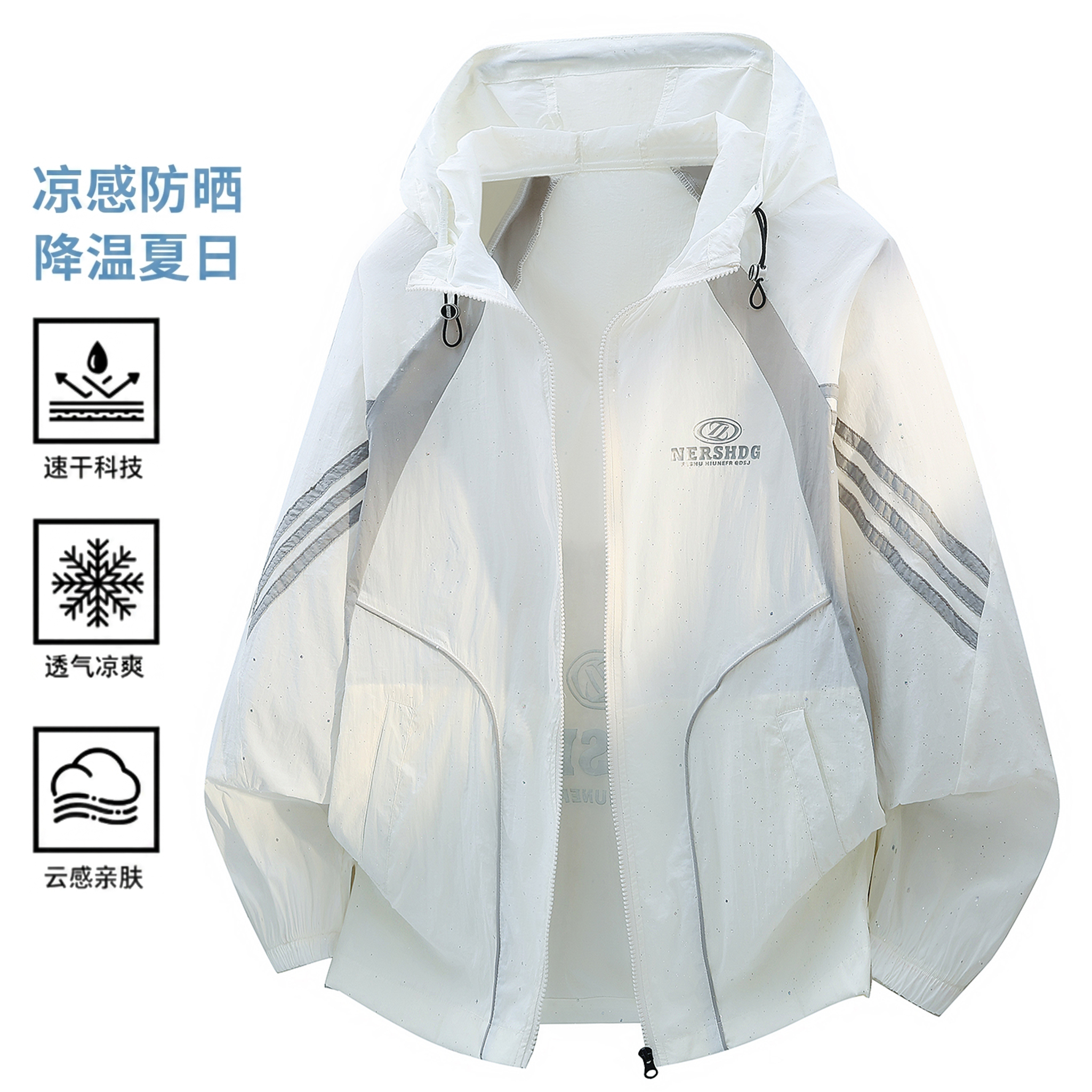夏季薄款防晒衣服男孩青少年大童初高中学生透气连帽外套男装潮流