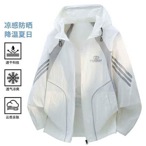 夏季薄款防晒衣服男孩青少年大童初高中学生透气连帽外套男装潮流