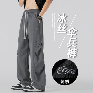 冰丝长裤子男孩夏季薄款初中学生宽松直筒休闲青少年工装大童运动