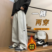 新款 长裤 子男生大学生青少年加绒加厚保暖直筒休闲卫裤 秋冬季 男装