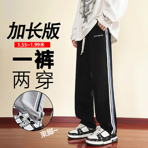 13青少年春秋款休闲运动长裤子12岁男孩14初中学生15大童男装卫裤