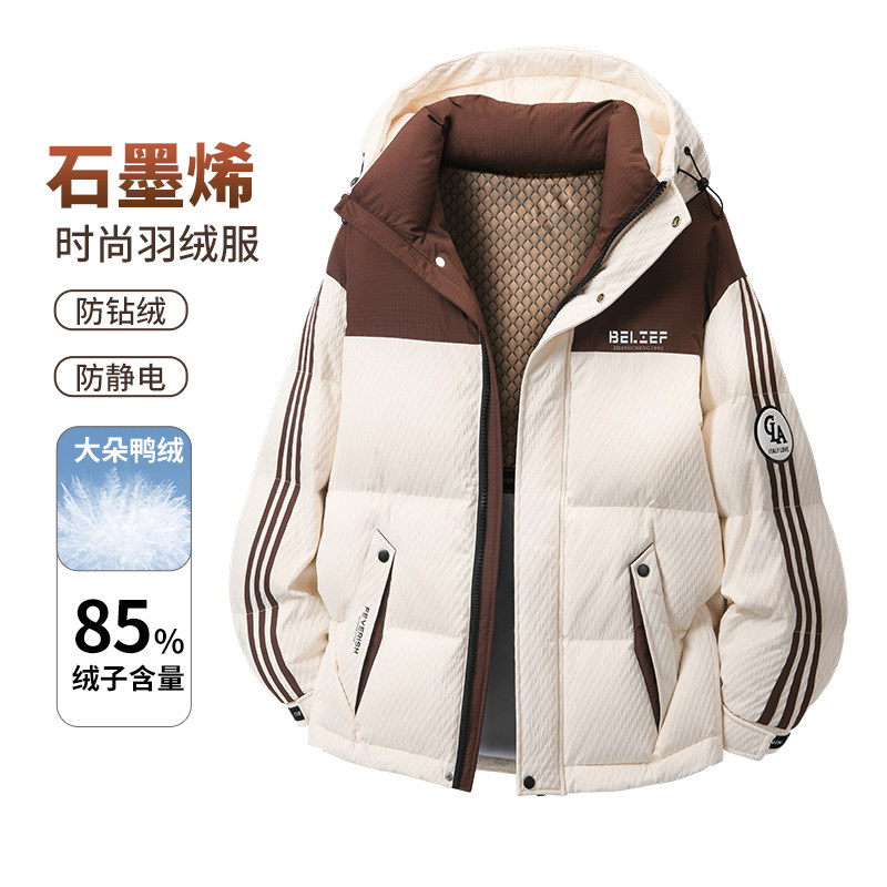 条纹羽绒服男生冬季新款学生加厚保暖青少年大童鸭绒外套男装士潮,男装,羽绒服,淘宝优惠券,粉丝福利购,淘宝优惠卷