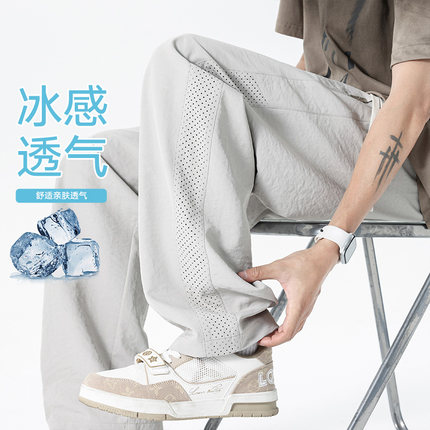 冰丝速干夏季新薄款长裤子男孩初中学生网眼透气运动直筒大童休闲