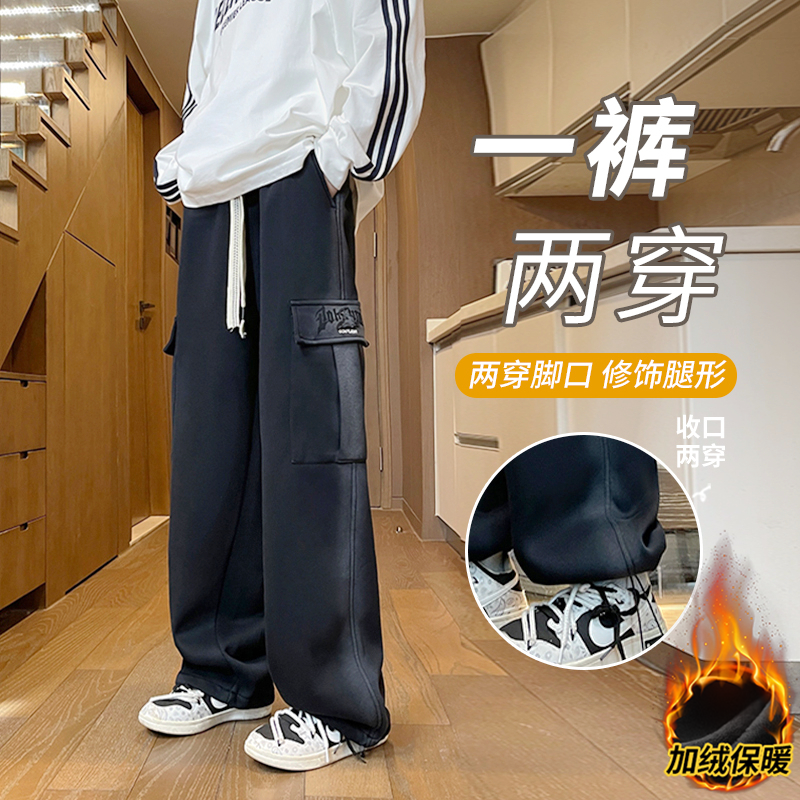 秋冬季新款加绒加厚长裤子男孩初高中学生休闲运动青少年工装直筒