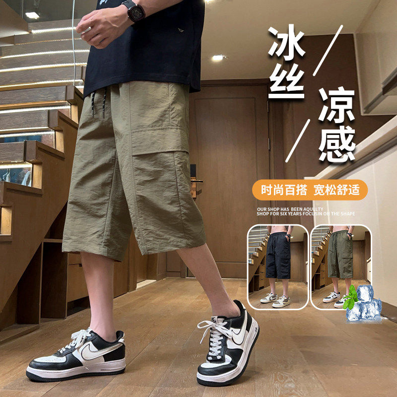 冰丝短裤男孩夏季薄款学生休闲青少年帅气宽松大童工装七分裤子潮