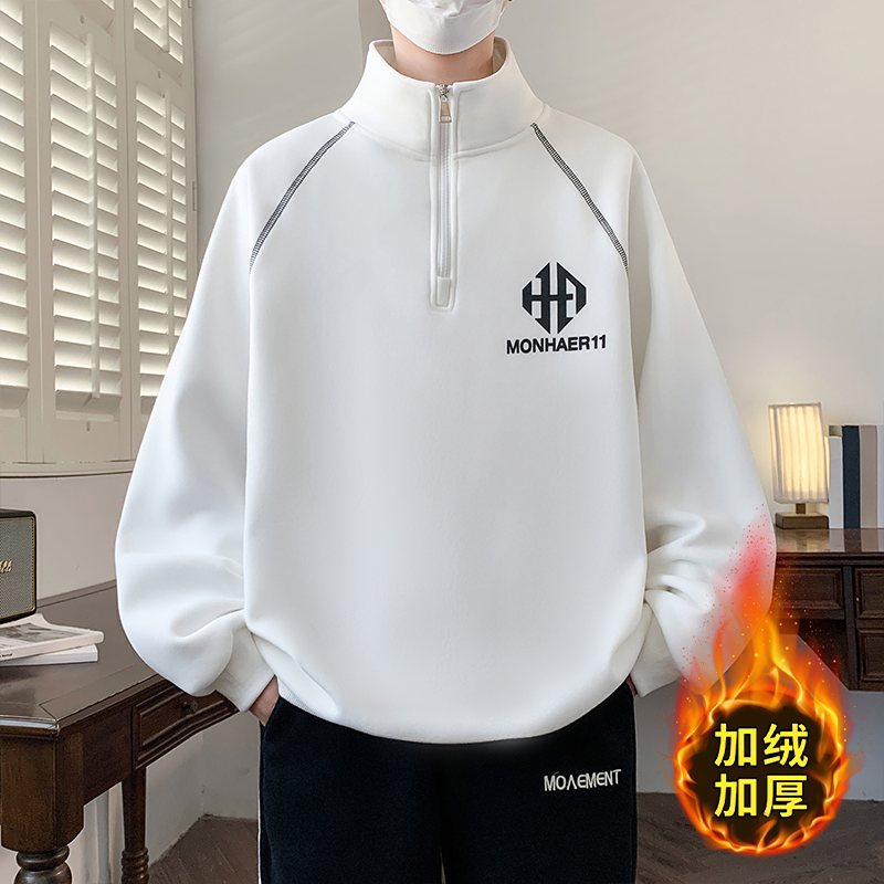 半拉链立领卫衣男生秋冬季新款加绒加厚青少年潮流保暖打底衫男装