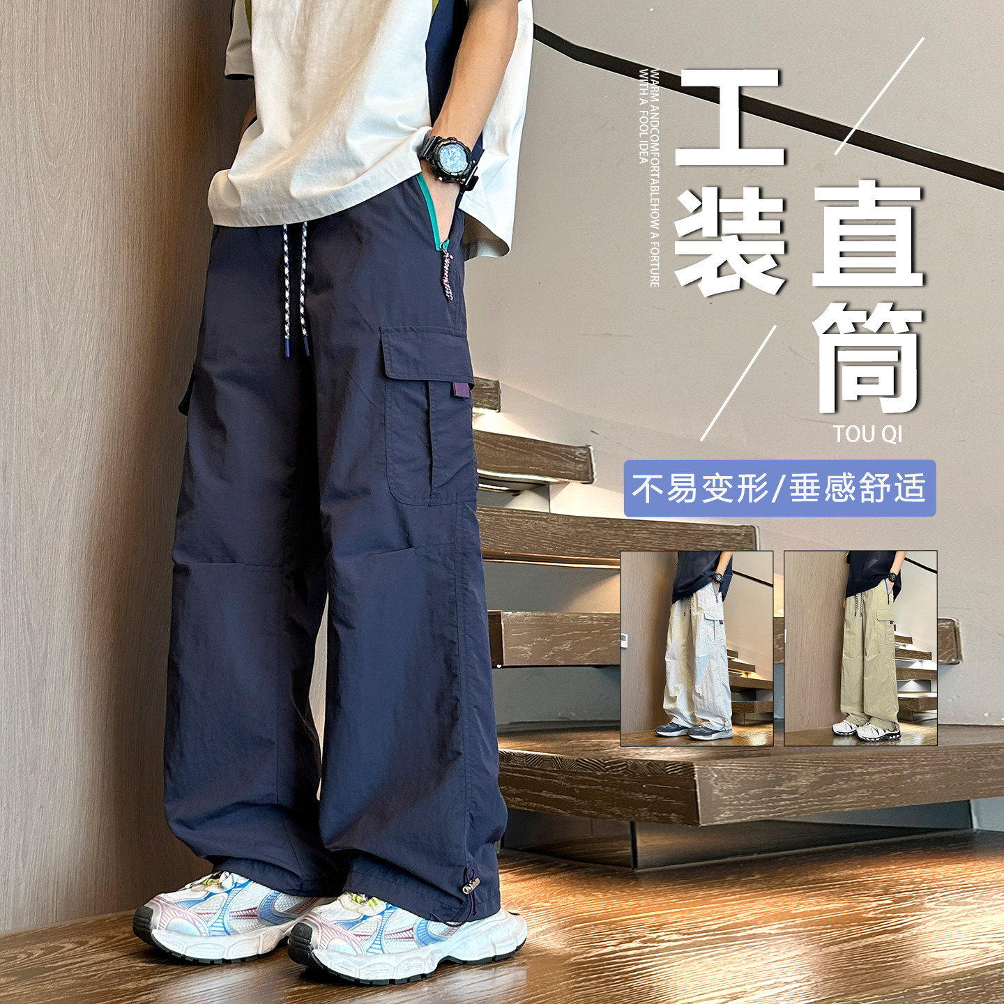 工装长裤子男春秋季新款初高中学生青少年大童直筒阔腿休闲裤男装