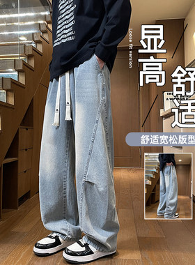 不起球不褪色宽松男装牛仔长裤子