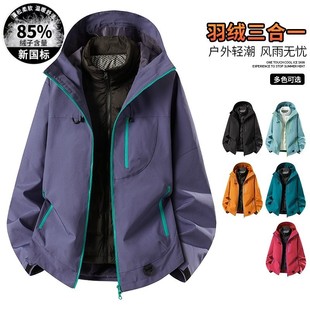 冬季新款美式羽绒服男生青少年三合一加厚冲锋衣连帽外套男装士潮