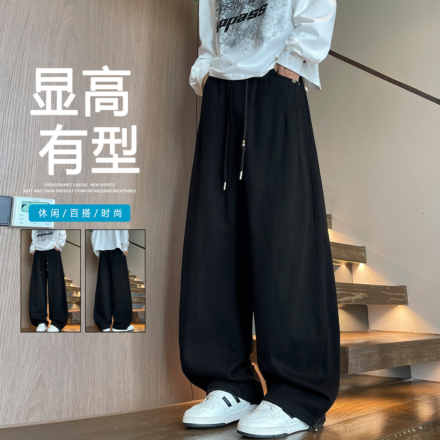 美式牛仔裤男生春秋季新款复古弯刀休闲青少年阔腿长裤子男装士潮