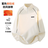 立领奥粒绒卫衣男生秋冬季 新款 青少年加厚保暖打底衫 美式 男装 士潮