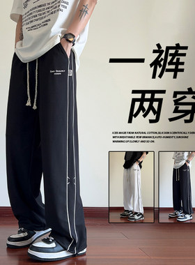 不起球不褪色凉感休闲长裤子