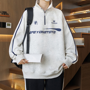 半拉链卫衣男生春秋季新款初中学生大童青少年立领长袖t恤男装士