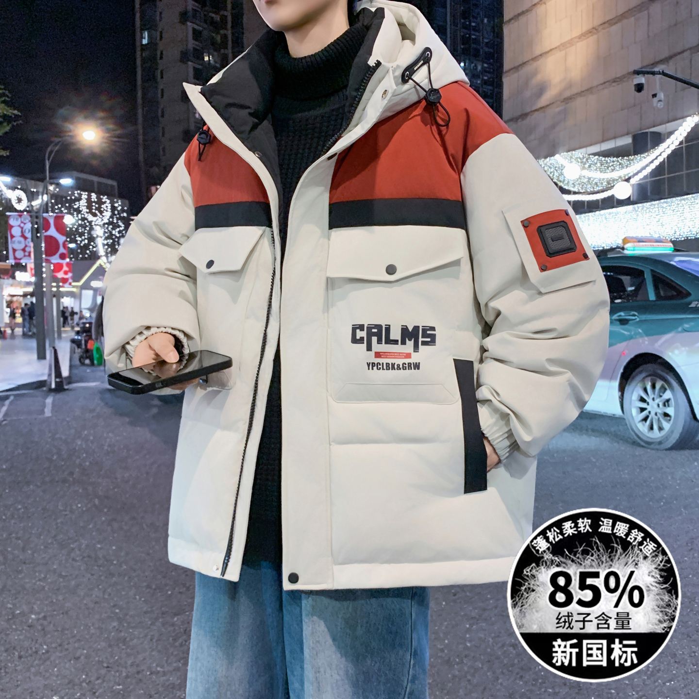 鸭绒外套男生冬季新款羽绒服初中学生加厚大童休闲青少年男装士潮,男装,羽绒服,淘宝优惠券,粉丝福利购,淘宝优惠卷