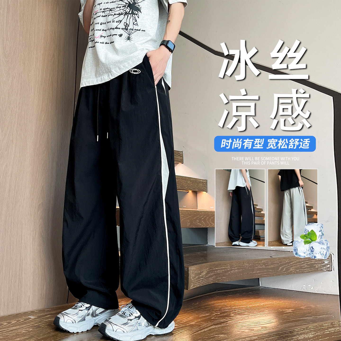 夏季薄款冰丝速干长裤13岁男孩初中学生15青少年大童休闲运动裤子