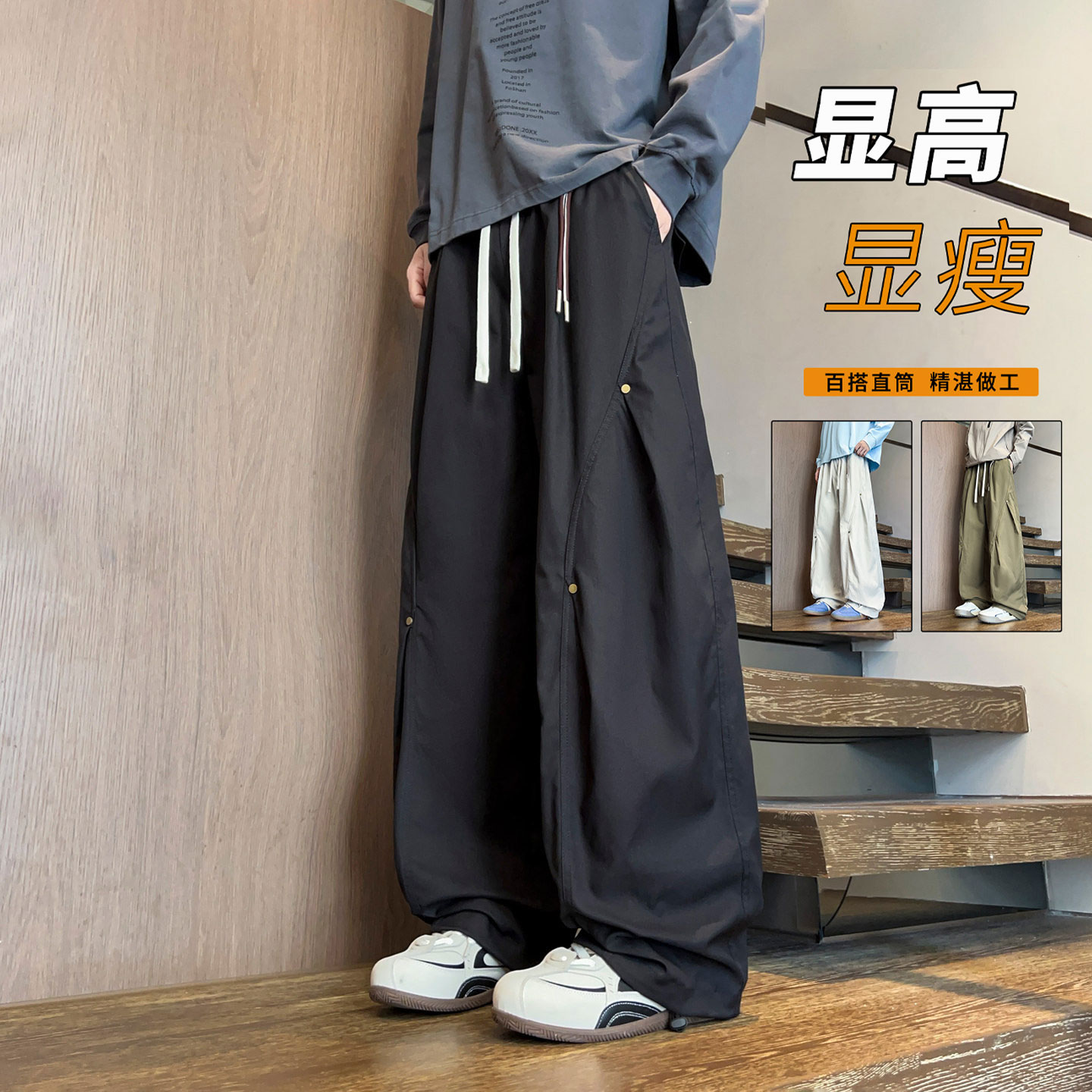 不起球不褪色宽松男装牛仔长裤子