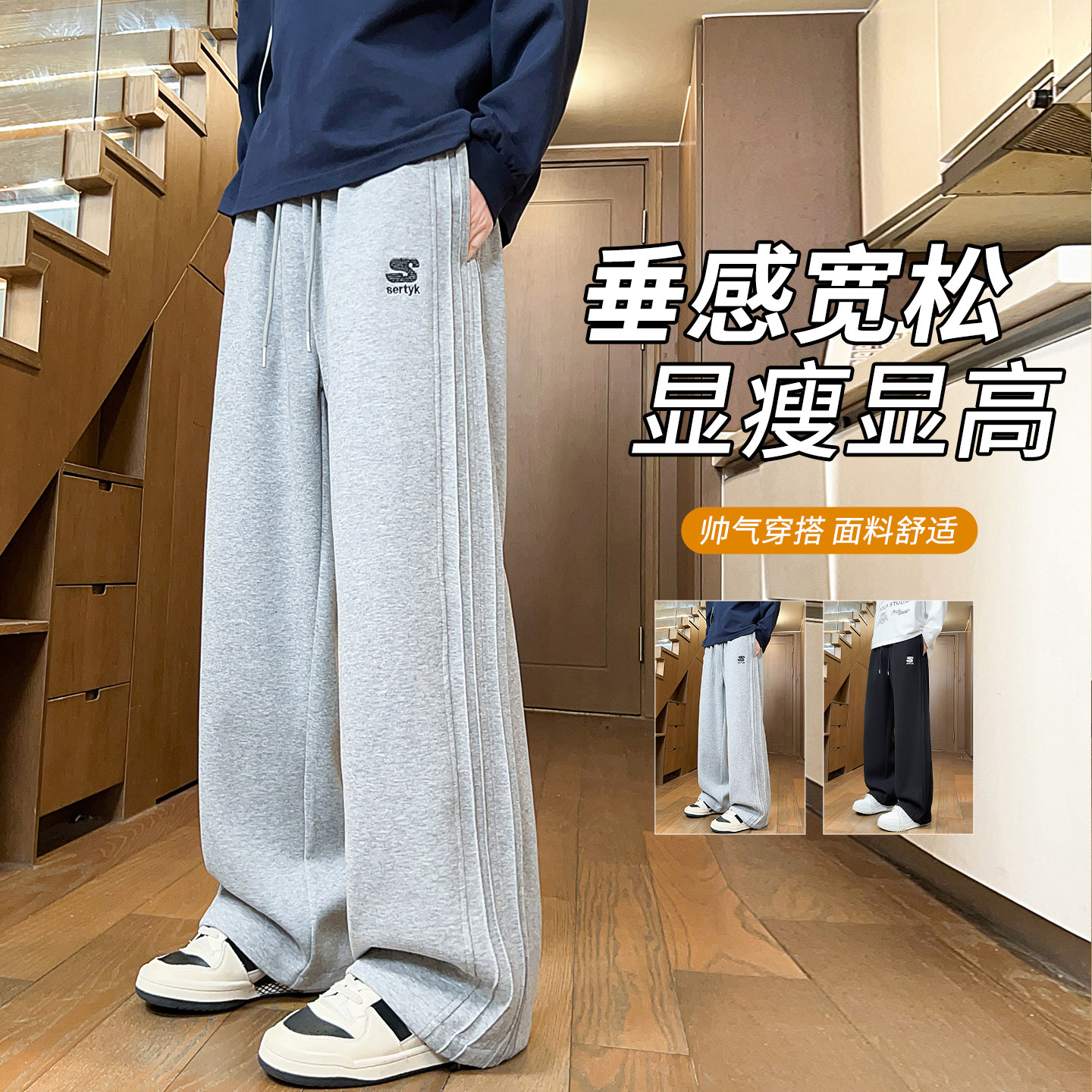 春秋季休闲长裤子男孩初高中学生帅气运动青少年大童直筒卫裤潮流